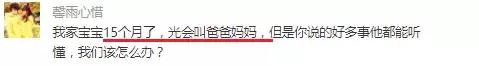 宝宝说话晚，原来是父母惹的祸！别再拖宝宝后腿了......