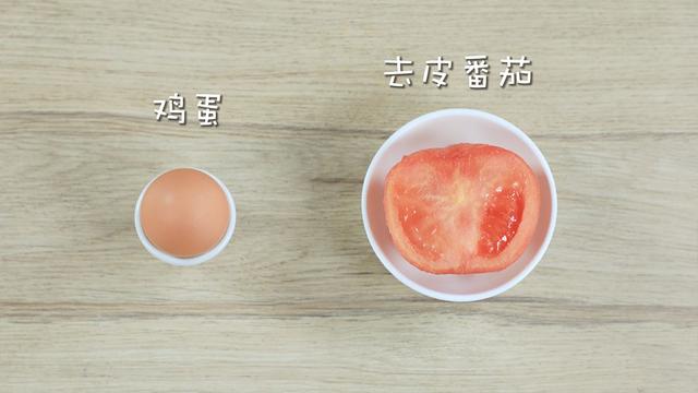 只需1个番茄+1个鸡蛋，轻松做出双层双色小甜点，做3盘都不够吃！