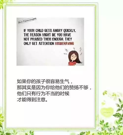 孩子的11个小行为暗示了家庭教育的大问题，不能忽略
