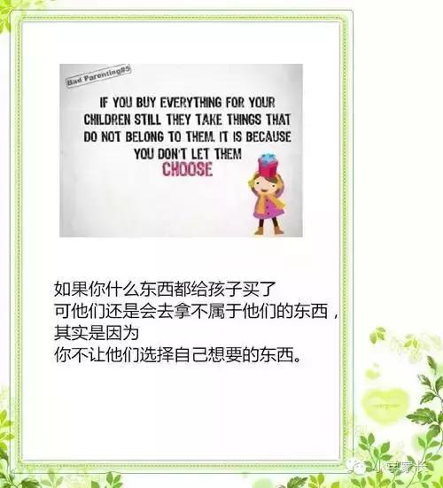 孩子的11个小行为暗示了家庭教育的大问题，不能忽略