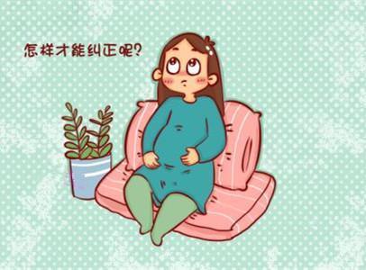 胎儿臀位能顺产吗？孕妈必知：纠正胎儿臀位的最佳时间和方法！
