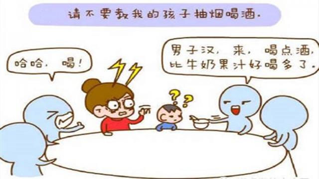 这些逗孩子的话看似没什么，其实会给孩子造成心理影响，你听过吗