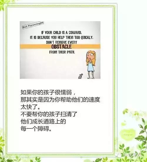 孩子的11个小行为暗示了家庭教育的大问题，不能忽略