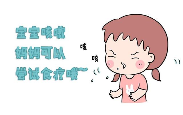 天然止咳水：一杯温开水冲泡，不管咳嗽多狠，孩子很快解咳