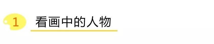 “妈妈，我画得好吗？”这个难倒99%妈妈的难题，其实只要做好这6点就能轻松搞定！