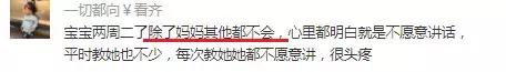 宝宝说话晚，原来是父母惹的祸！别再拖宝宝后腿了......