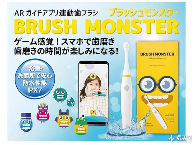 Brush Monster儿童智能牙刷登场 小朋友打怪刷牙两不误