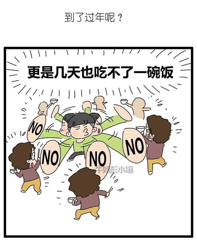 过年零食不离嘴，留意孩子积食的7大症状