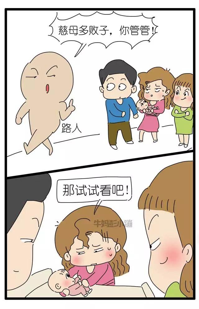 当妈时间越久，越要明白这个道理