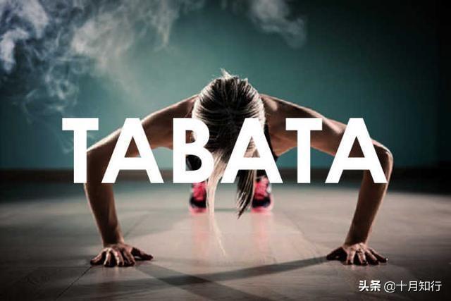 ȼ֬ٶTabata˶ֻ4ӣ֬޴