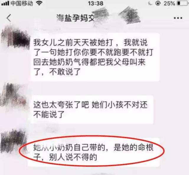 男婴过年期间遭 4 岁熊孩子暴打！妈妈却只能忍气吞声？