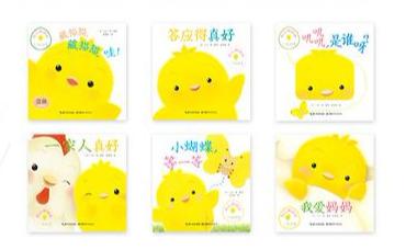 0-2岁宝宝启蒙绘本推荐，这份书单让宝宝爱上读书，开发想象力