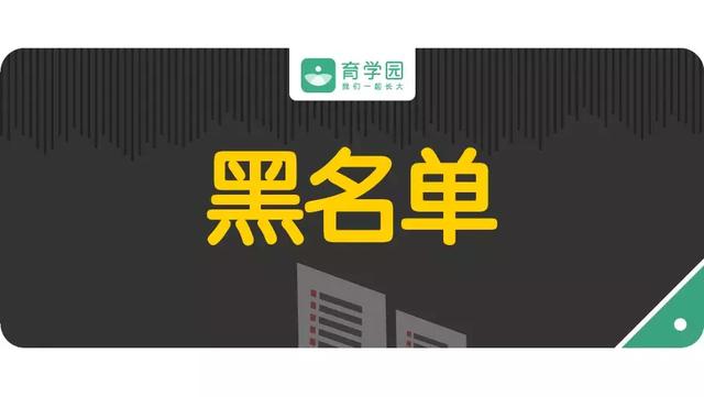 快检查！你常用的儿童用品，很可能已经上了“黑名单！”