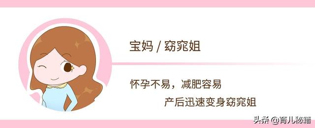 同样怀孕，为什么你显怀早别人显怀晚？看看产科医生怎么解释