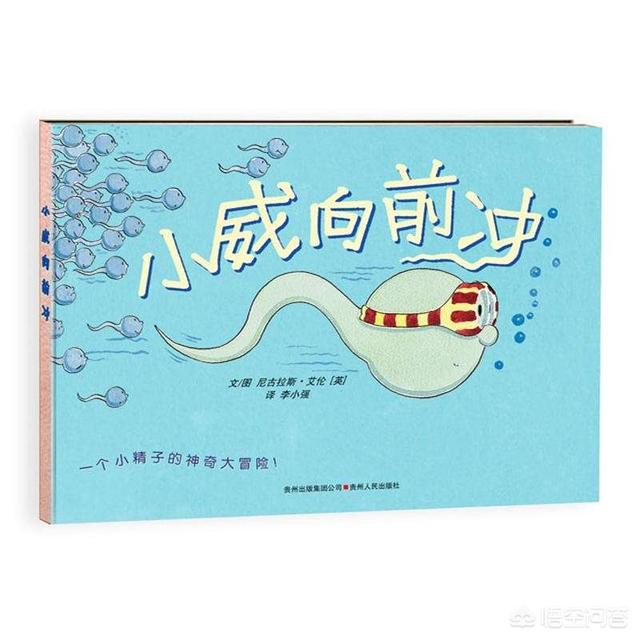 “儿大避母，女大避父”，正常应该多大为佳？