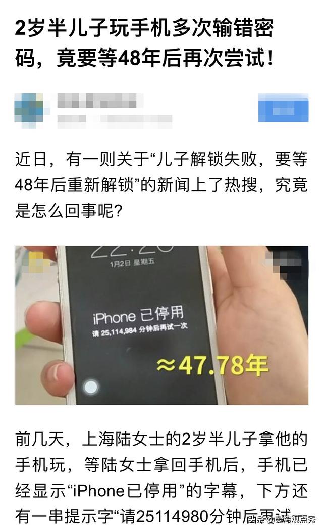 爸妈担心我玩手机玩傻了 真的会发生吗？