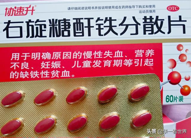 孕期缺铁缺钙怎么办？即便现在不需要，你可以收藏一下
