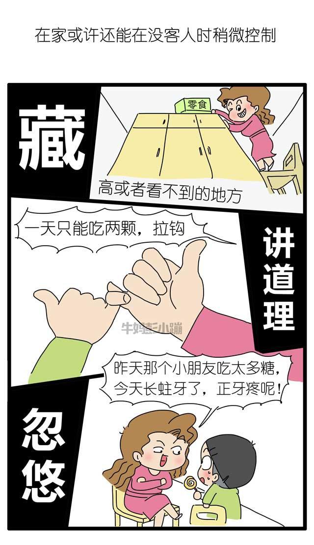 过年零食不离嘴，留意孩子积食的7大症状