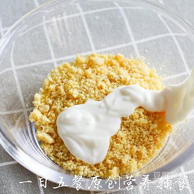 宝宝点心系列——黄瓜玫瑰
