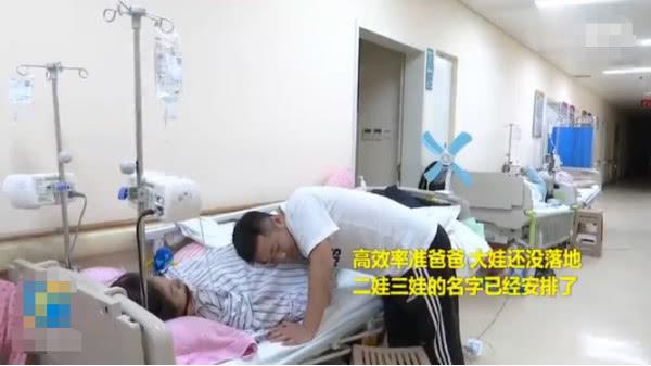 爸爸给未来多胎孩子起名逗号、句号、叹号……网友劝其取名需谨慎