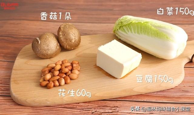 冬季干燥缺水，需要一碗补水润燥汤，补蛋白补维生素、增强抵抗力