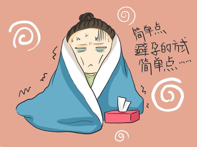不打算再生娃，是上环还是结扎？不必纠结，这种选择对女人最好