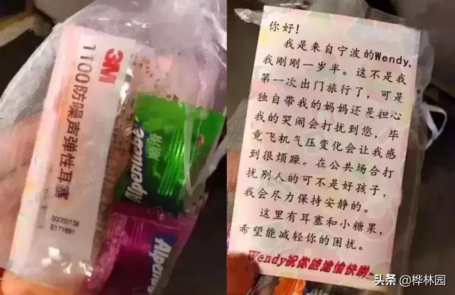 地铁上这对母子一夜刷屏：敢这样做的妈妈，怎么可能教出熊孩子？