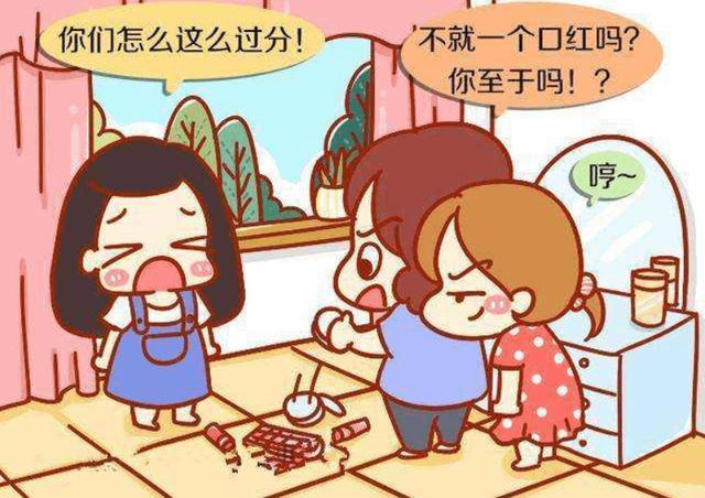 “熊二代” or “户二代”？