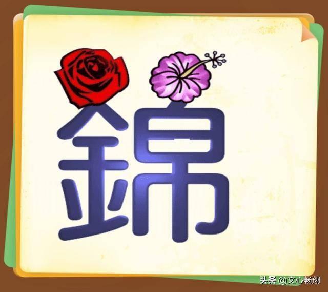 趣味智力题:这九张图画成语,猜中五个就是高手,看你能对几个?