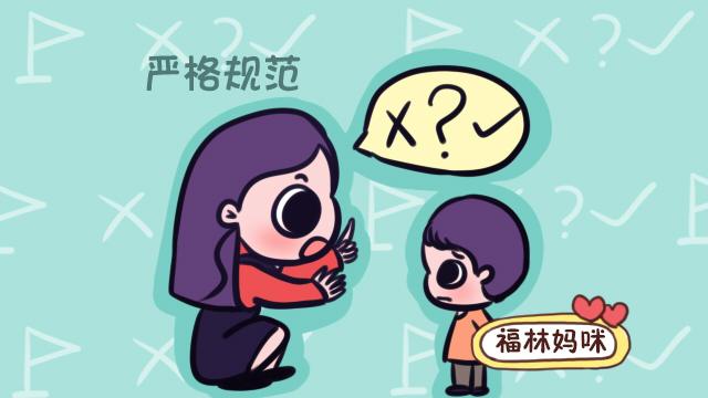 养娃先立规！1-6岁各阶段规矩不立好，父母怎么教育都白搭