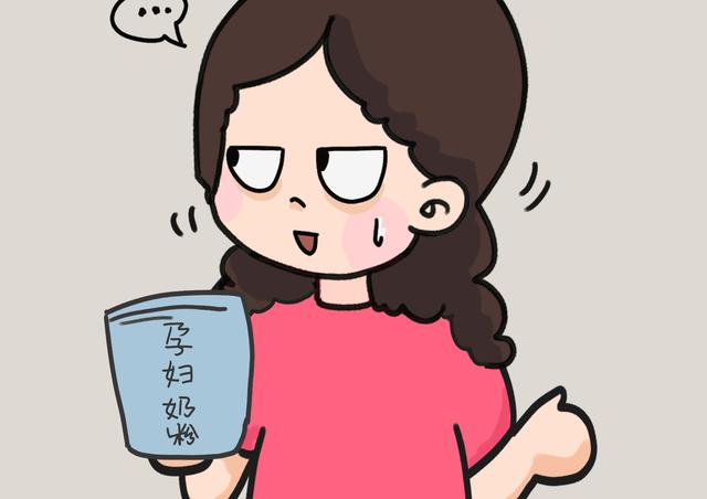 孕妇奶粉能促进胎儿发育？2个时间段3个注意点，喝错了反而有害！