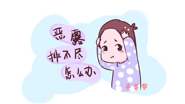 产后这个时间恶露还没排干净，当心落下月子病，这几种方法很管用