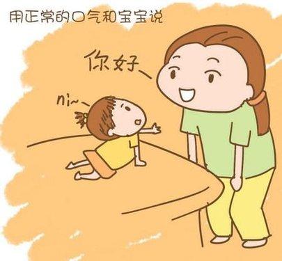 宝宝的语言发育通过什么样的方法来练习？