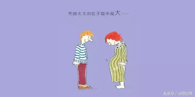 国外这些“大尺度”性教育绘本，适合中国孩子看吗？建议家长收藏