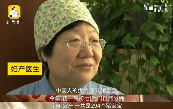 猪年生的宝宝会很有福气，7天内1家医院已有294个猪宝宝诞生