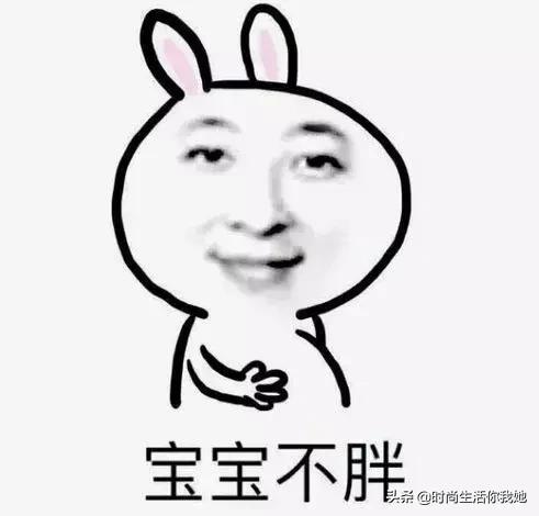 什么样的衣服最遮肚子上的肉？