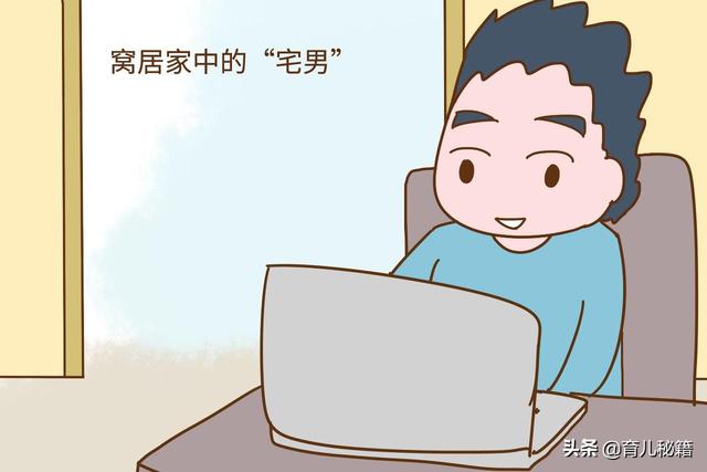 这3种男人容易养出情商低的孩子，会被说没教养，女人及时纠正