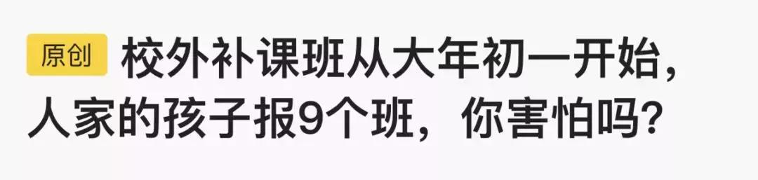 想让孩子更优秀，上10个兴趣班不如做1次家务