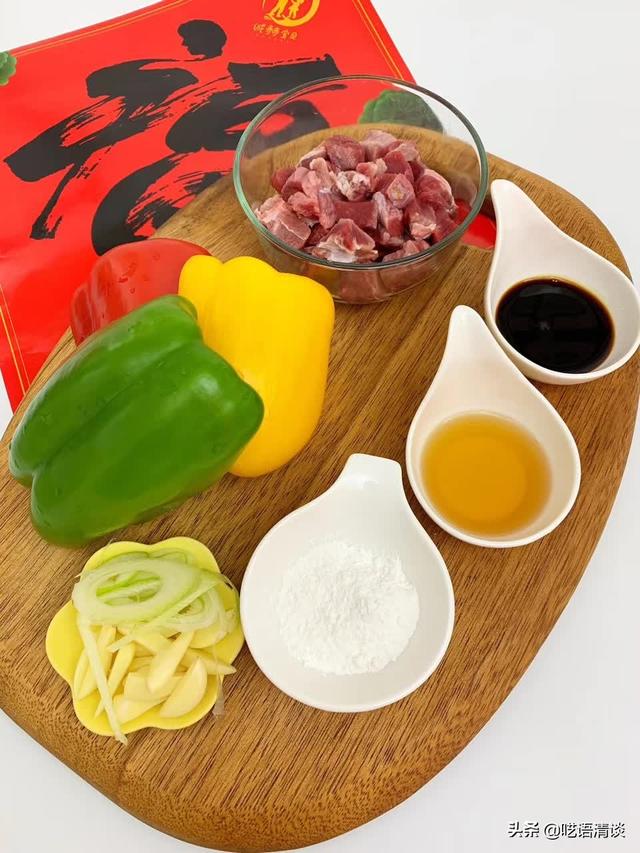 彩椒牛肉粒儿，孩子吃了补铁不缺维生素，这个比吃保健品还营养