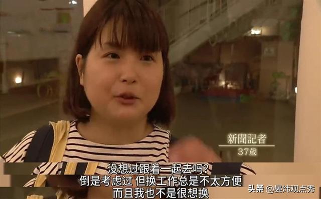 日本这家幼儿园营业至凌晨两点 背后故事令人心酸