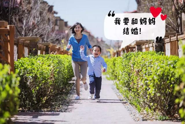 给孩子最好的爱，是父母相爱~