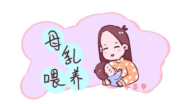 产后这个时间恶露还没排干净，当心落下月子病，这几种方法很管用