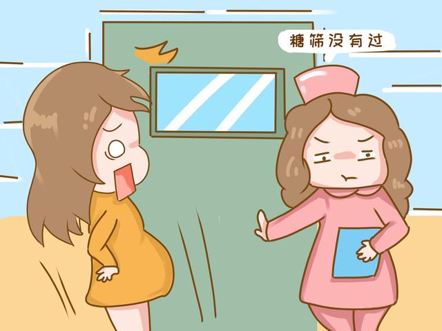 妊娠期糖尿病，这几类孕妈最容易中招，想过“糖筛”平时要预防