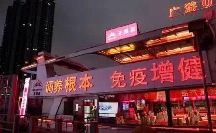 这样治疗幽门螺杆菌，致孩子心肌损伤，保健品还敢随便给孩子吃吗