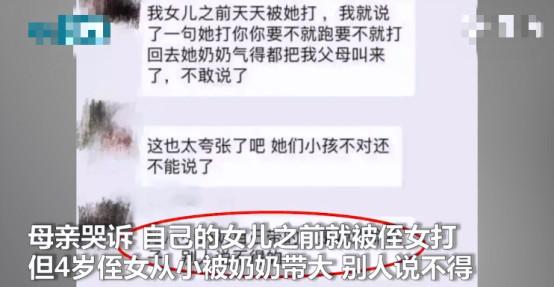 儿子没满月就被4岁表姐暴打，媳妇因为婆婆试压只能忍气吞声