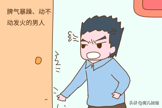 这3种男人容易养出情商低的孩子，会被说没教养，女人及时纠正