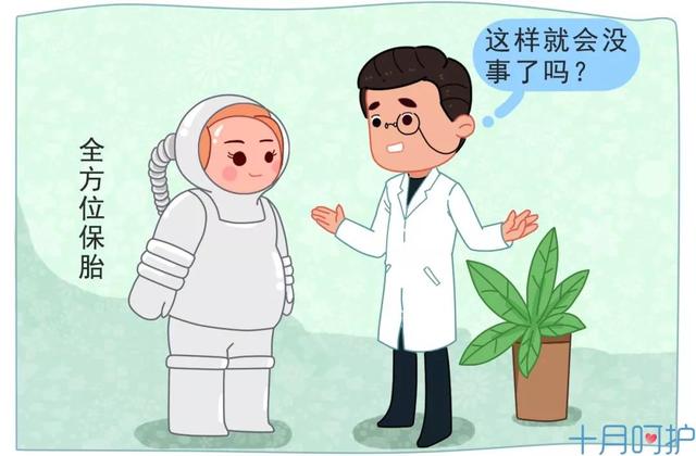 没想到孕前的一个小疏忽，却导致孕中期胎停，孕妈长点儿心啊