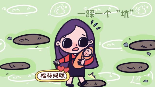 两岁以下宝宝喂养误区，这4个“坑”宝妈一踩一个准，你踩过没？