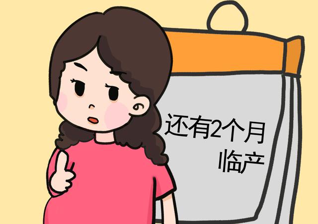 预产期前，遇到这些不适感别惆怅，是胎儿茁壮等待出生的信号！