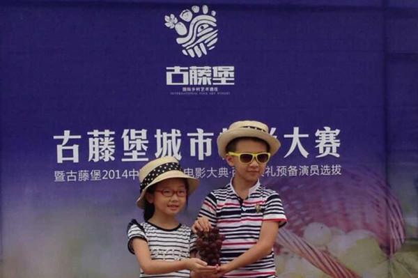 爸爸带你去古藤堡摘葡萄